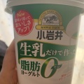 実際訪問したユーザーが直接撮影して投稿した小仙波その他飲食店ディスカウントセンター OK 川越店の写真