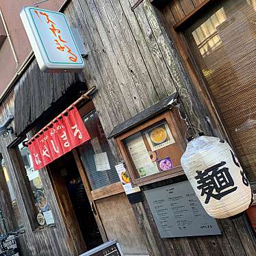 実際訪問したユーザーが直接撮影して投稿した高円寺北ラーメン / つけ麺麺屋はやしまるの写真