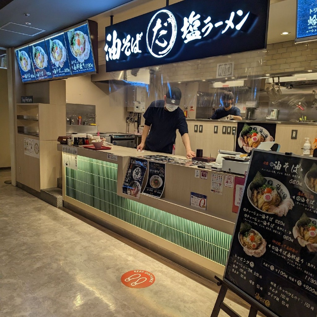 実際訪問したユーザーが直接撮影して投稿した西心斎橋ラーメン専門店油そば だ 心斎橋オーパ店の写真