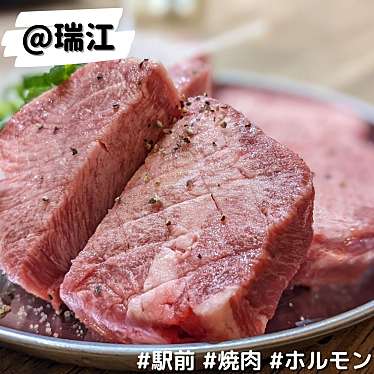 実際訪問したユーザーが直接撮影して投稿した瑞江肉料理炭火焼肉&大衆ホルモン 大ちゃんの写真