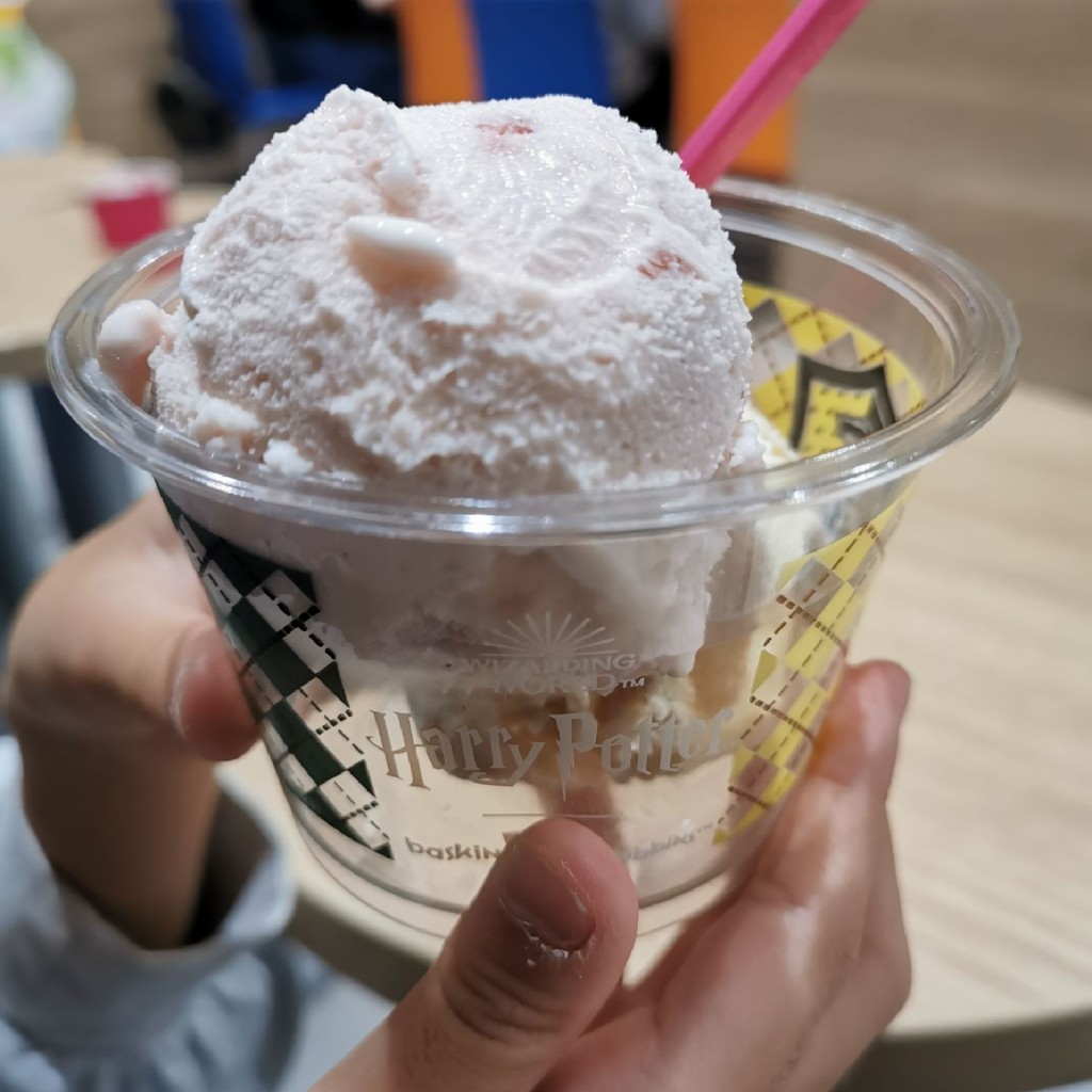 ユーザーが投稿したHP スリザリンハッフルパフSWカップの写真 - 実際訪問したユーザーが直接撮影して投稿した丸山台アイスクリームサーティワンアイスクリーム 和光イトーヨーカドー店の写真