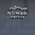 実際訪問したユーザーが直接撮影して投稿した新居町新居カフェNOMAD COFFEE STANDの写真