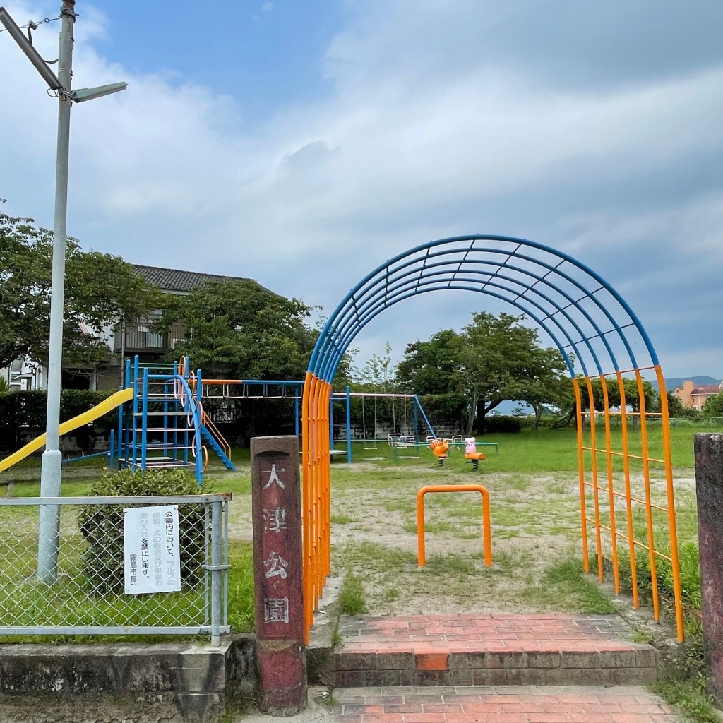 実際訪問したユーザーが直接撮影して投稿した隼人町神宮公園大津公園の写真