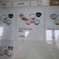 実際訪問したユーザーが直接撮影して投稿した錦牛丼松屋 蟹江店の写真