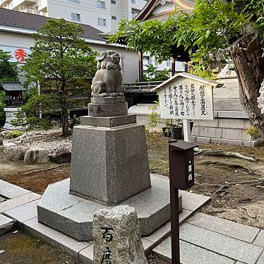 cinquantaの備忘録さんが投稿した稲荷町神社のお店湊稲荷神社/ミナトイナリジンジャの写真