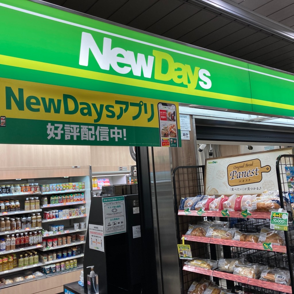 実際訪問したユーザーが直接撮影して投稿した上野コンビニエンスストアNewDaysミニ 上野5号店の写真