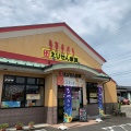 実際訪問したユーザーが直接撮影して投稿した横山町和菓子えびせん家族 安城店の写真