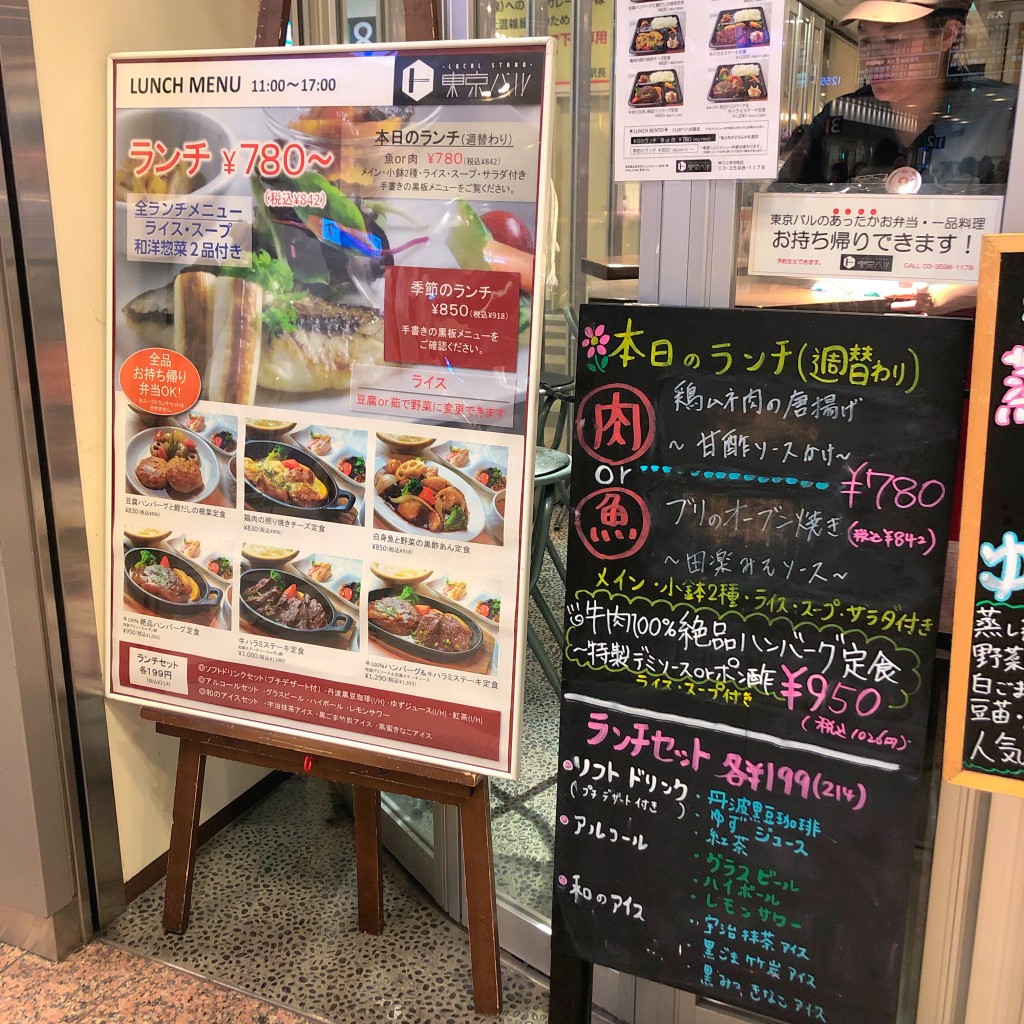 実際訪問したユーザーが直接撮影して投稿した赤羽バル / バールLOCAL STAND 東京バルの写真