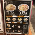 実際訪問したユーザーが直接撮影して投稿した福田町ラーメン専門店麺屋しずる みよし店の写真