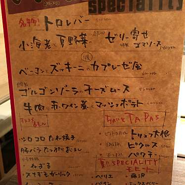 実際訪問したユーザーが直接撮影して投稿した鵠沼橘焼鳥藤沢串バル cocoricoの写真