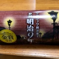 実際訪問したユーザーが直接撮影して投稿した飯間ギフトショップ / おみやげしずおかマルシェ NEOPASA静岡下り店の写真