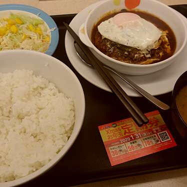 実際訪問したユーザーが直接撮影して投稿した問屋町牛丼松屋 高崎問屋町店の写真