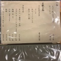 実際訪問したユーザーが直接撮影して投稿した観音前とんかつとんかつの太田家の写真