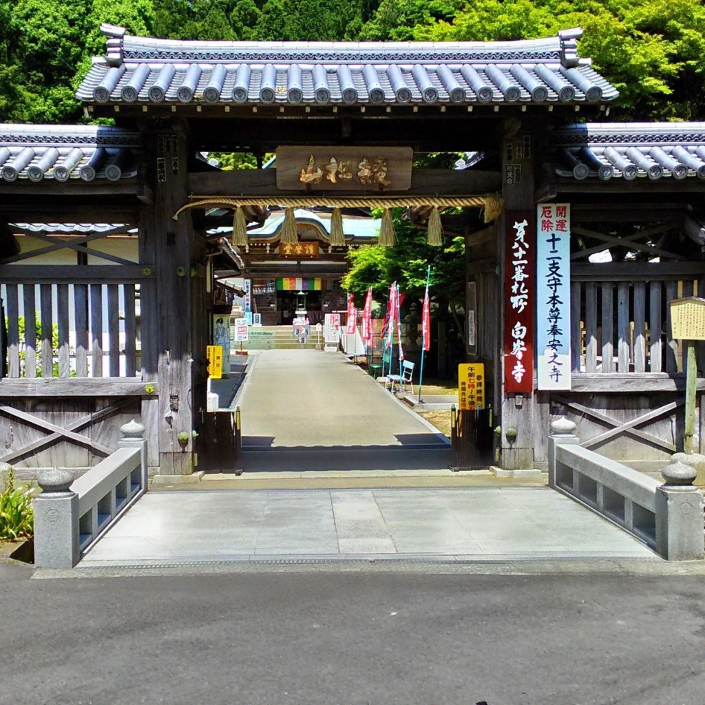 実際訪問したユーザーが直接撮影して投稿した青海町寺白峯寺の写真