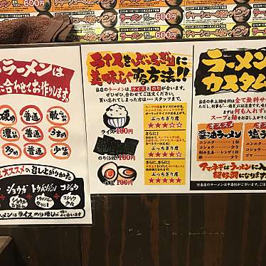 実際訪問したユーザーが直接撮影して投稿した本新町ラーメン / つけ麺きがる屋 豊田本新町本店の写真