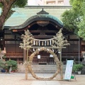 実際訪問したユーザーが直接撮影して投稿した福島神社福島天満宮の写真