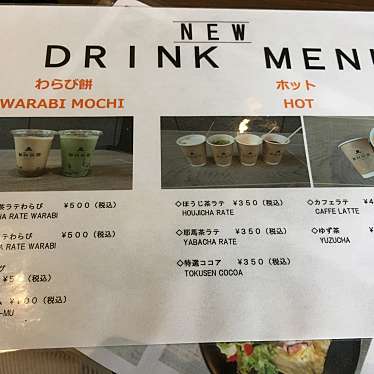 実際訪問したユーザーが直接撮影して投稿した(番地が直接)カフェ華林茶房の写真