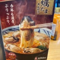 実際訪問したユーザーが直接撮影して投稿した見付町うどん丸亀製麺瀬戸の写真