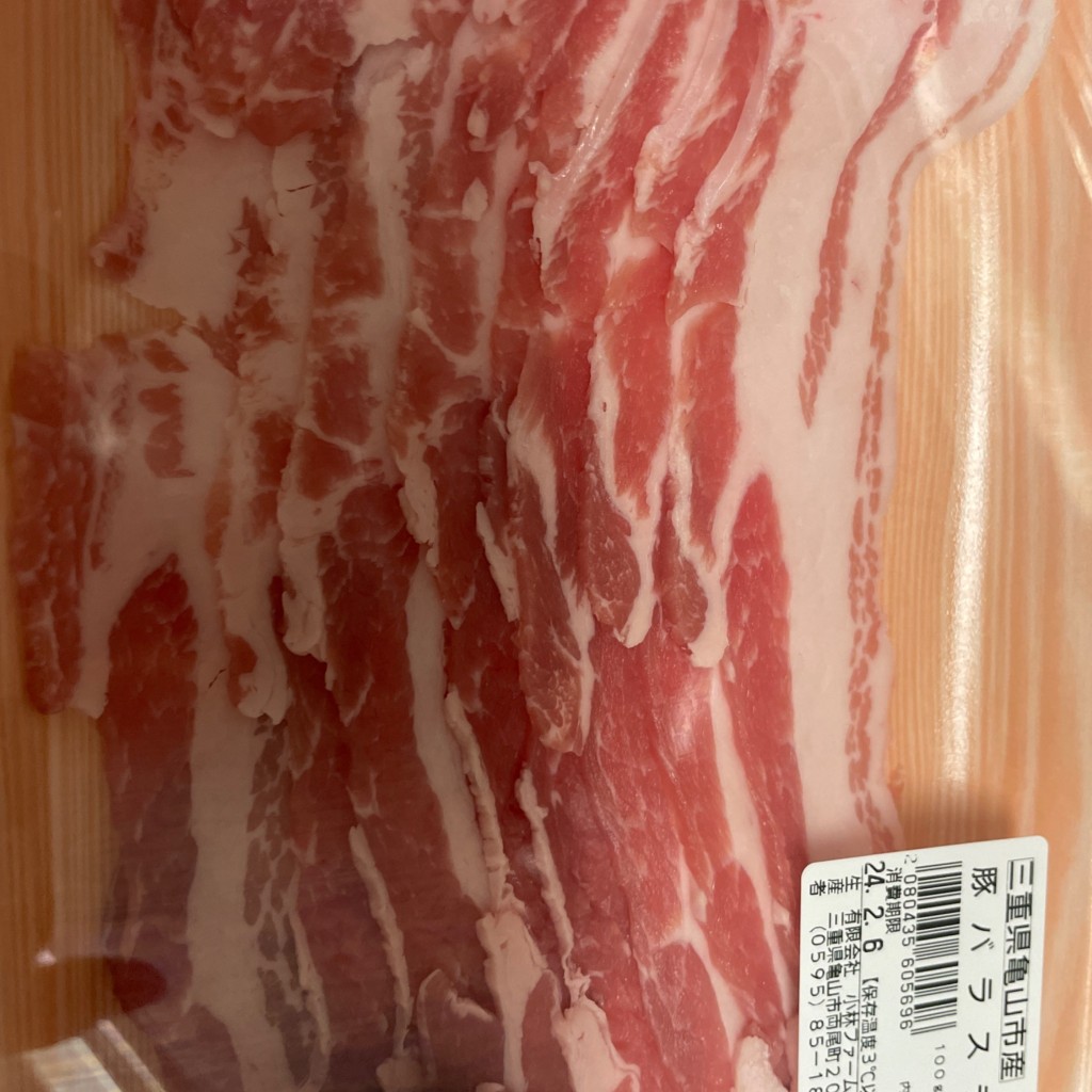 ユーザーが投稿した豚肉(バラ)の写真 - 実際訪問したユーザーが直接撮影して投稿した東御幸町その他飲食店果菜彩 亀山店の写真