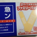 実際訪問したユーザーが直接撮影して投稿した本町ドラッグストアウエルシア 大阪本町店の写真