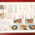 実際訪問したユーザーが直接撮影して投稿した矢武ラーメン / つけ麺金屋の写真