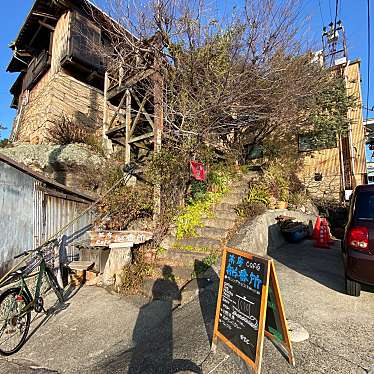 harvestさんが投稿した鞆町鞆喫茶店のお店茶房 船番所/フナバンショの写真