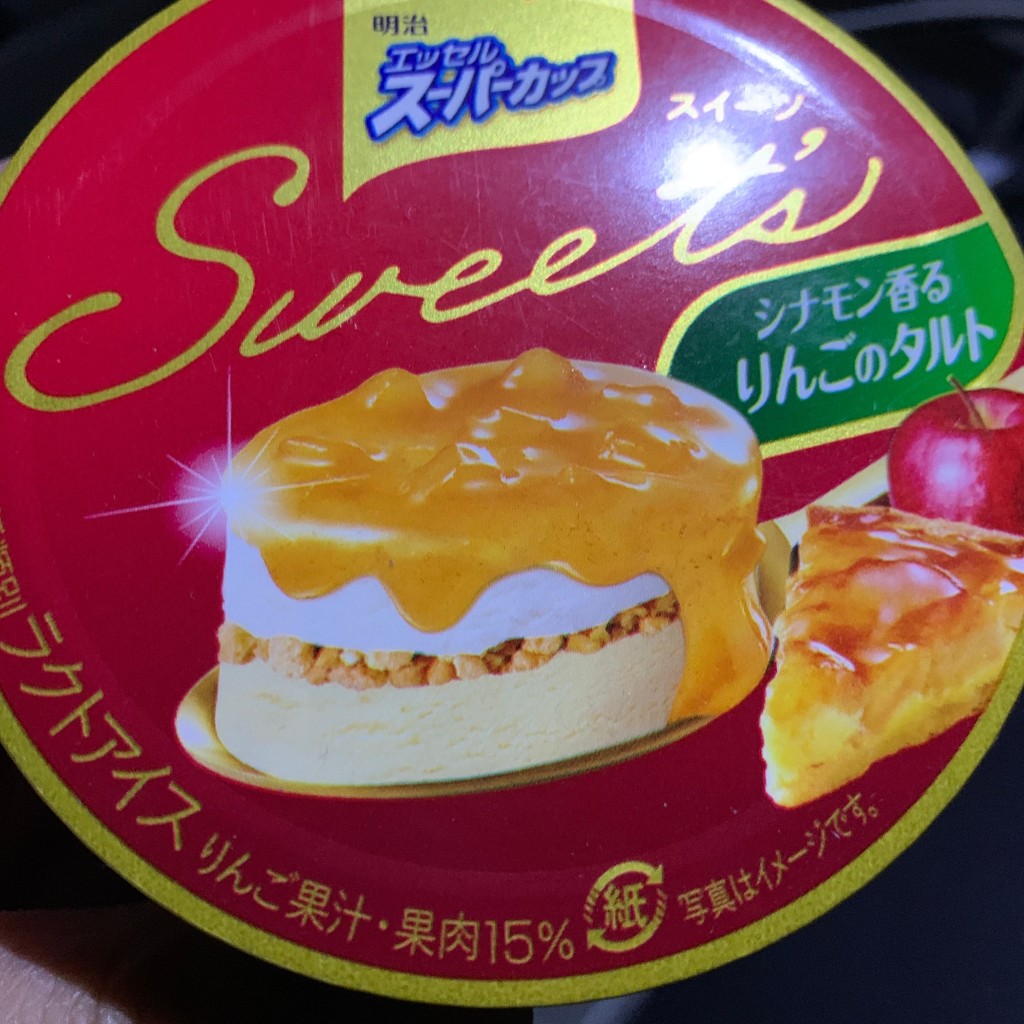 実際訪問したユーザーが直接撮影して投稿した山田コンビニエンスストアローソン 関山田の写真