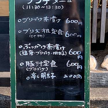 実際訪問したユーザーが直接撮影して投稿した赤坂懐石料理 / 割烹和食 笠の写真