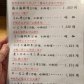 実際訪問したユーザーが直接撮影して投稿した長浜魚介 / 海鮮料理博多魚がし 市場会館店の写真