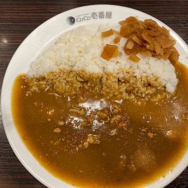 実際訪問したユーザーが直接撮影して投稿した井土ケ谷中町カレーカレーハウスCoCo壱番屋 京急井土ヶ谷駅前店の写真