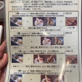 実際訪問したユーザーが直接撮影して投稿した緑町そばsoba みのりの写真