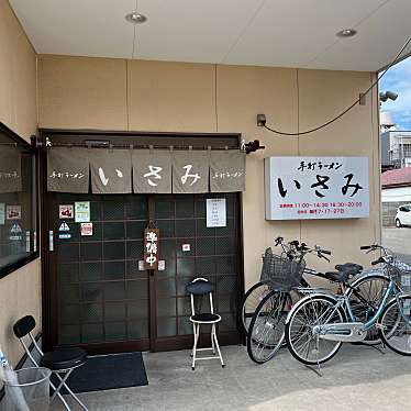 yusuさんが投稿した馬場町ラーメン / つけ麺のお店いさみ/イサミの写真