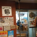 実際訪問したユーザーが直接撮影して投稿した三条本町寿司居酒屋 鶴の写真