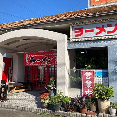 魔法びんさんが投稿した大町ラーメン / つけ麺のお店ラーメン屋さん/ラーメンヤサンの写真