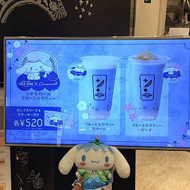 PEARLLADY 茶BAR 新宿東口店のundefinedに実際訪問訪問したユーザーunknownさんが新しく投稿した新着口コミの写真