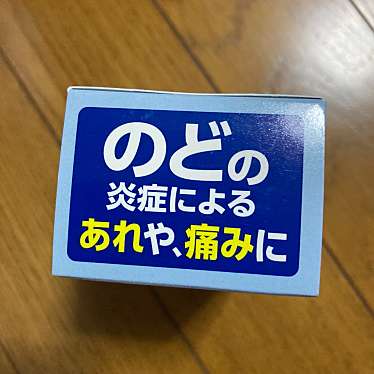 ドラッグ新生堂 弥永店のundefinedに実際訪問訪問したユーザーunknownさんが新しく投稿した新着口コミの写真