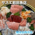実際訪問したユーザーが直接撮影して投稿した西小川鮮魚 / 海産物店サスエ前田魚店 西小川店の写真
