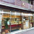 実際訪問したユーザーが直接撮影して投稿した西新橋和菓子丸万の写真