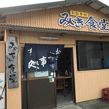 実際訪問したユーザーが直接撮影して投稿した江住定食屋お食事処 みき食堂の写真