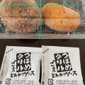 実際訪問したユーザーが直接撮影して投稿した丸の内ハンバーグつばめグリル DELI エキュート東京店の写真