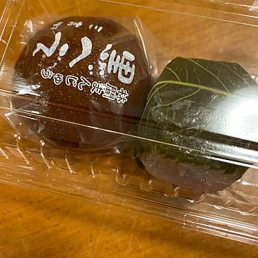 三吉野菓子店のundefinedに実際訪問訪問したユーザーunknownさんが新しく投稿した新着口コミの写真