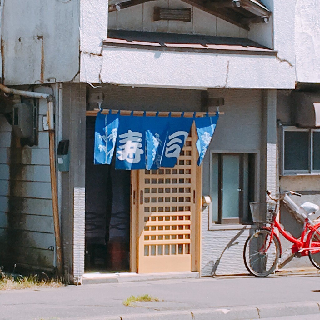 実際訪問したユーザーが直接撮影して投稿した中央町寿司よし寿司の写真