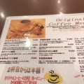 実際訪問したユーザーが直接撮影して投稿した旭丘カフェ珈琲館 江古田店の写真