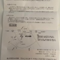 実際訪問したユーザーが直接撮影して投稿した池上和菓子村田商店の写真