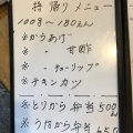 実際訪問したユーザーが直接撮影して投稿した西本町居酒屋居酒屋仙の写真