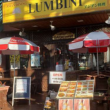 アジアンダイニング LUMBINI 新松戸店のundefinedに実際訪問訪問したユーザーunknownさんが新しく投稿した新着口コミの写真