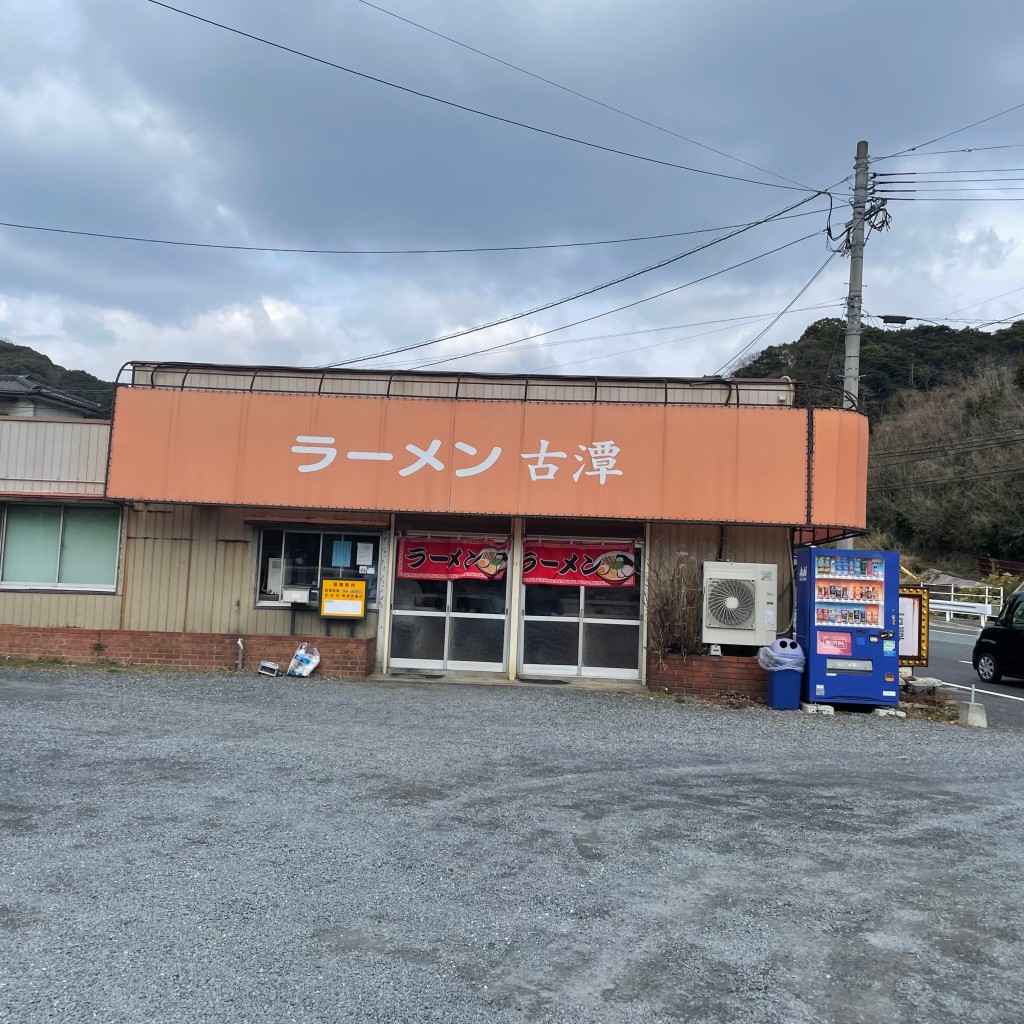 実際訪問したユーザーが直接撮影して投稿した春日町ラーメン / つけ麺古潭の写真