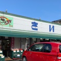 実際訪問したユーザーが直接撮影して投稿した秋保町湯元スーパー主婦の店 さいちの写真