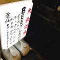実際訪問したユーザーが直接撮影して投稿した西蒲田居酒屋大衆酒場BEETLE 本店の写真