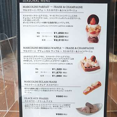 T_noさんが投稿した銀座チョコレートのお店ピエールマルコリーニ 銀座本店/ピエールマルコリーニ ギンザホンテンの写真